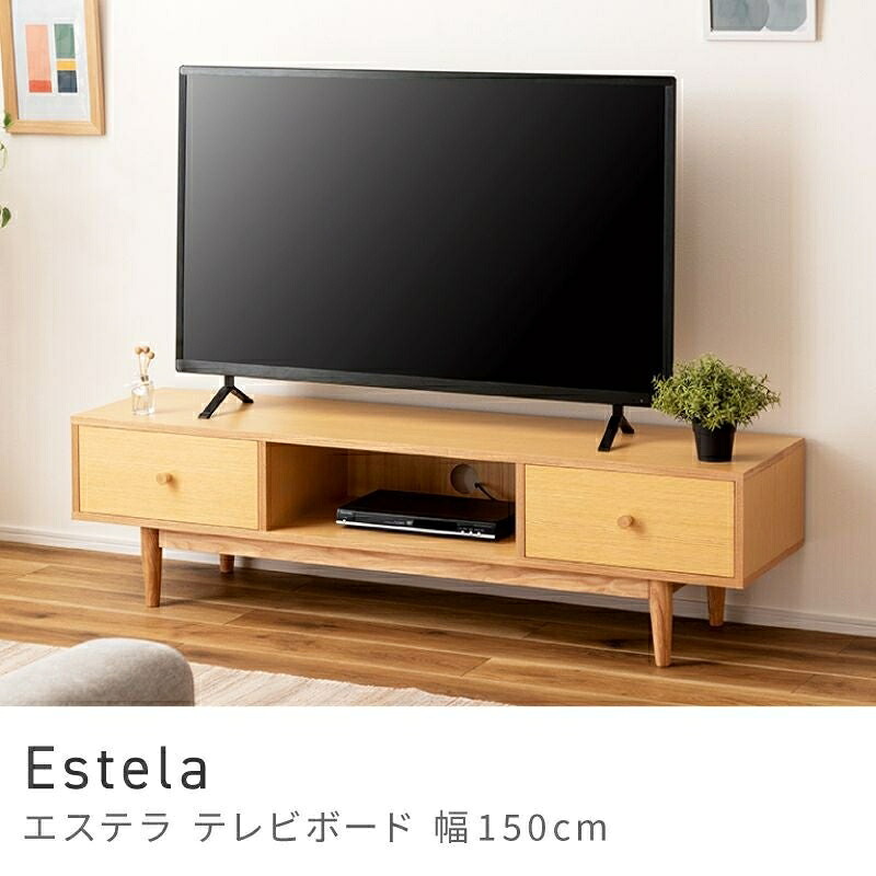 飽きのこないシンプル家具 TVボード 幅150cm 高さ40cm テレビボード テレビ台 AVボード|Estela|HALF/DAY店