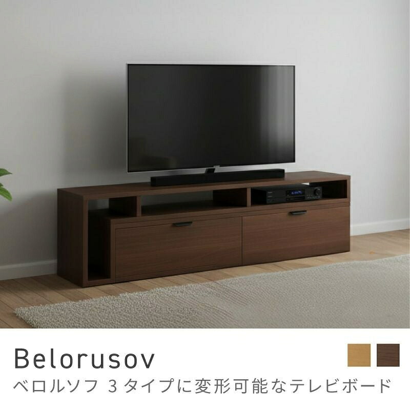 3手合いにうつり変わり能力のあるなテレビ受像機ゲーム盤 TVゲーム盤 幅120糎 幅180糎 テレビ受像機ゲーム盤 テレビ受像機台 AVゲーム盤｜Belorusov