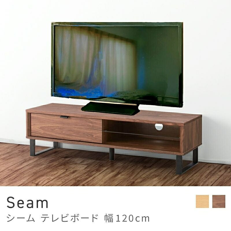 収納スペースをしっかり確保 テレビ台 テレビボード ローボード おしゃれ 北欧 木製 120cm 32型｜Seam｜HALF／DAY店