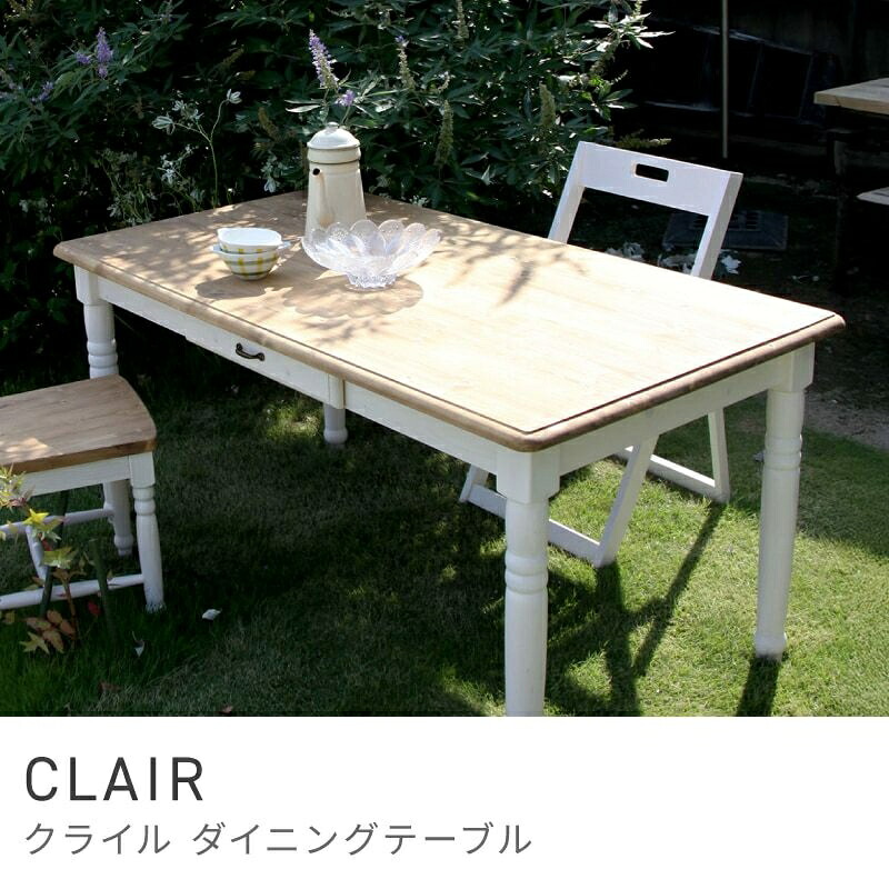 2声の調子のカントリー調昼ご飯早見表 昼ご飯早見表 幅150糎 早見表 北欧 4人掛け 生まれながら木 木製｜CLAIR