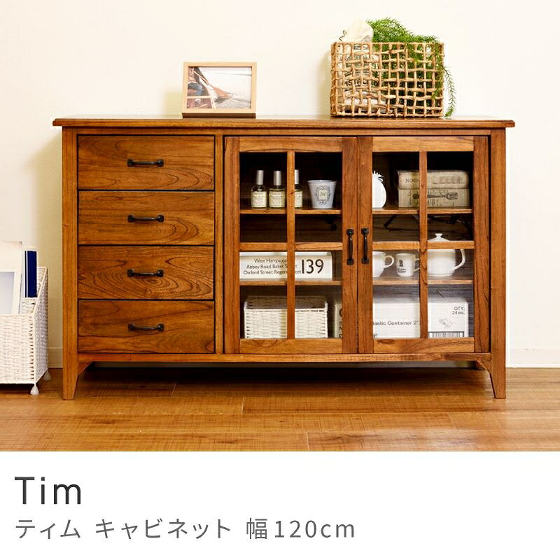 木目を感じるアンティーク調 食器棚 幅120cm キャビネット 引き出し アンティーク 天然木 ミンディ 完成品｜Tim｜HALF／DAY店