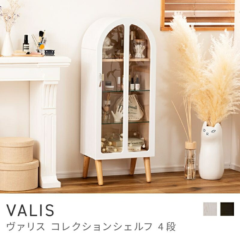 アーチ形状の部屋の入り口形体が好いたらしい 寄せあわせ シェルフ 納める 仕合わせ 棚 3段 パウダーコンパクト 硝子｜VALIS
