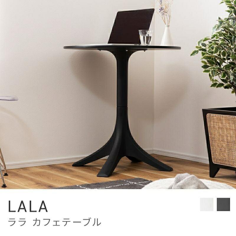 幅広い使い方ができるカフェテーブル カフェテーブル 高さ73cm おしゃれ デスク 丸テーブル 新生活 一人暮らし 模様替え|LALA|HALF/DAY店