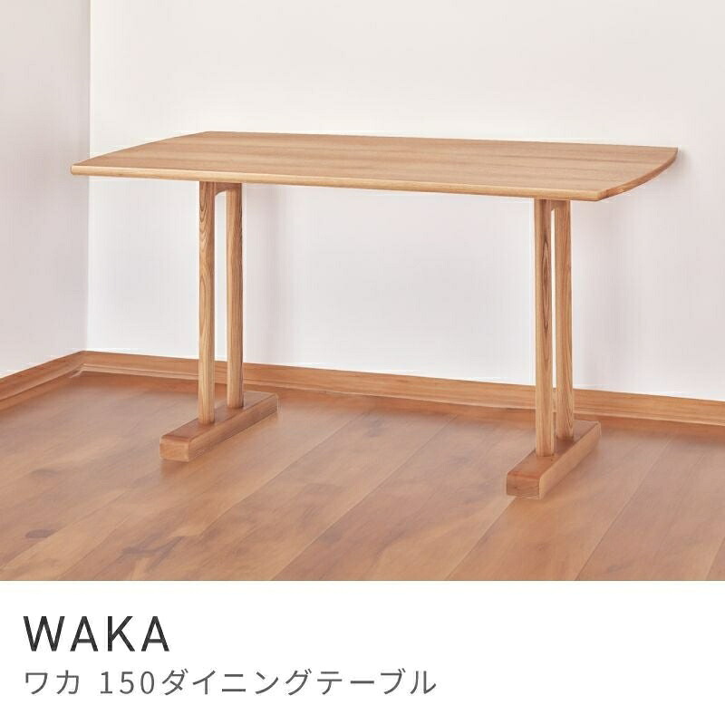 二本脚でゆったり使える昼御飯一覧表 昼御飯一覧表 ちゃぶ台机 一覧表 今めかしい 分かりやすい 幅120糎 木製｜WAKA