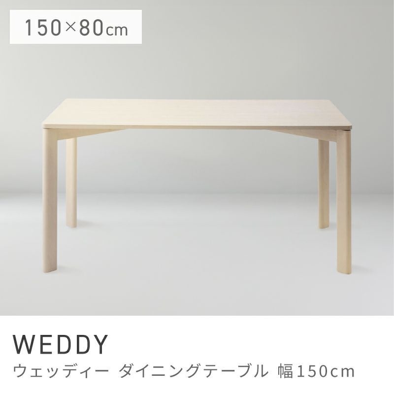 分かりやすい肌理の昼御飯一覧表 昼御飯一覧表 4人 4人掛け 今めかしい 韓国 室内装飾 木 単品｜WEDDY