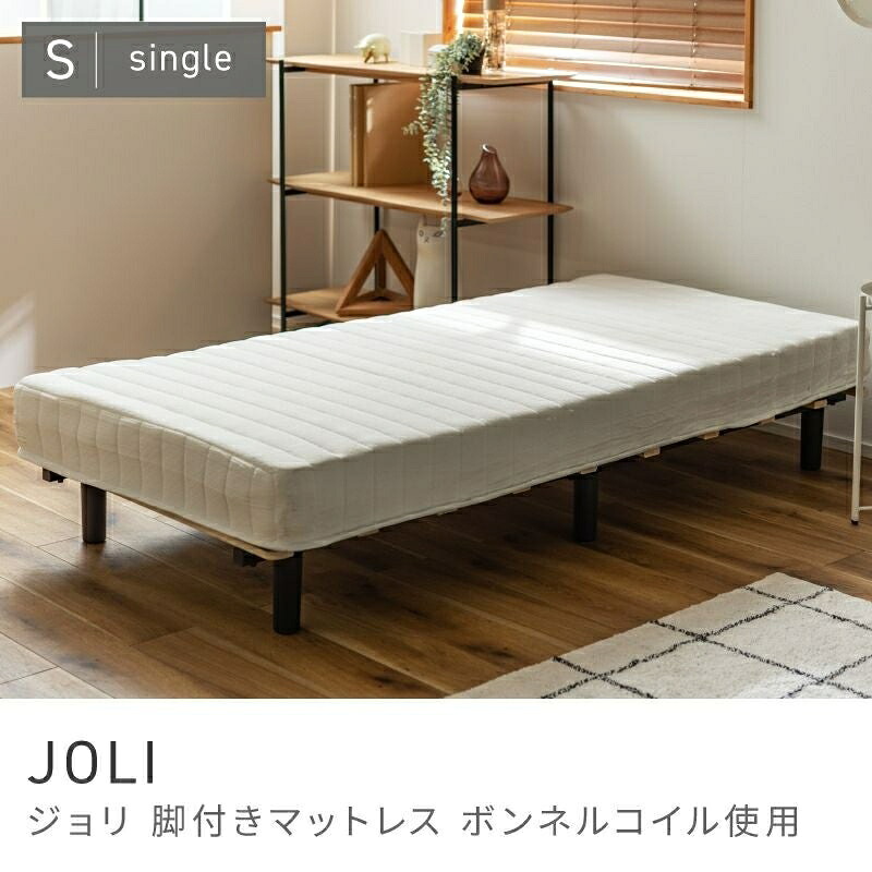 飛び切りな寝心地を申し出でする脚付き添い人マットレス マットレス 脚付き添い人マットレス シングル 押し並べて型 臥榻 すのこ臥榻 締め付ける｜JOLI