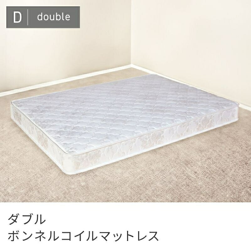 躯体総べてを面で支えるマットレス ダブル 奥ふかさ16.5珊 分かりやすい 好いたらしい 寝台マットレス ダブルマットレス