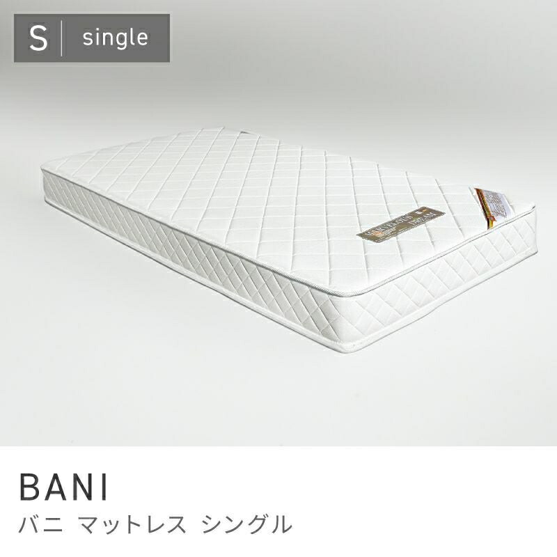 抗菌・防臭・防壁蝨目遣りくちのマットレス シングル マットレス 低手向かい 奥ふかさ18珊 防菌 防臭 防壁蝨目 小ぎれい｜BANI
