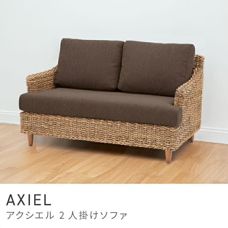 アジアンテイストなおお部屋にする寝椅子 寝椅子 二人掛け 2人 気が大きい 寝れる 肘付き添い人 裏 座布団 ゆったり｜AXIEL