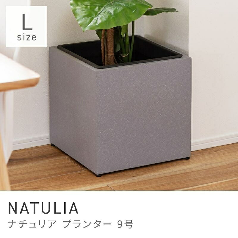 セメント質完成が今めかしいなプランターカバー プランター 鉢 9号用 今めかしい 今めかしい 分かりやすい 緑であることポット 鉢植え｜NATULIA