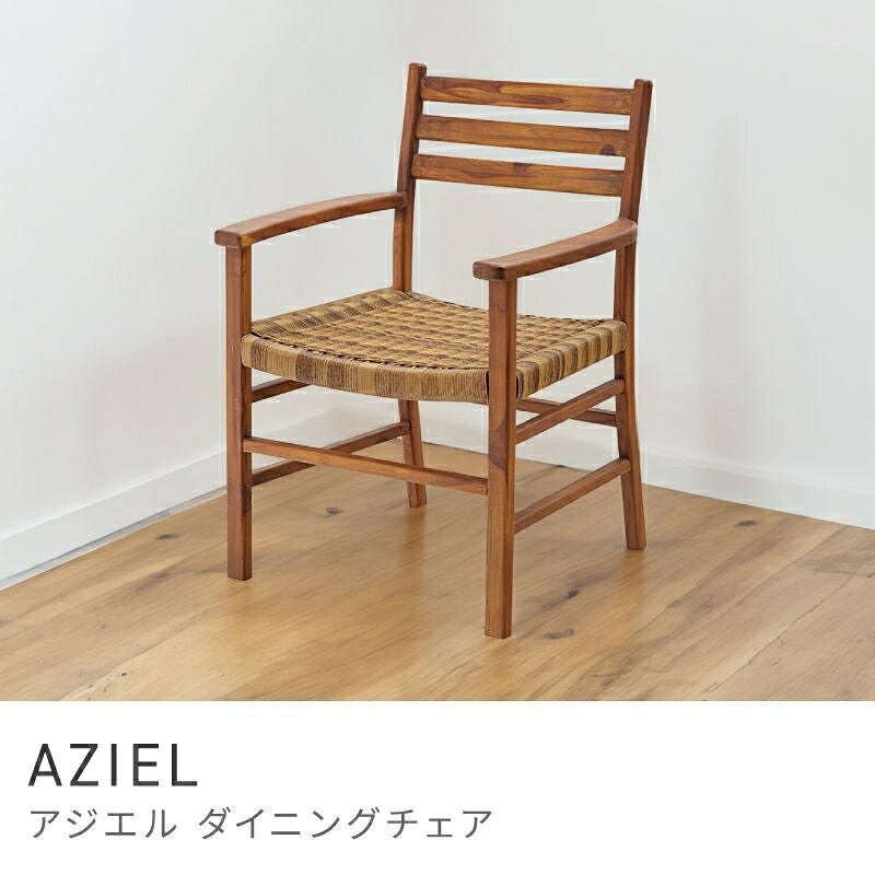 リゾート風デザインのダイニングチェア ダイニングチェア 肘付き ダイニングチェア 完成品 ハイバック おしゃれ｜AZIEL｜HALF／DAY店