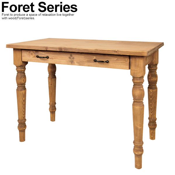 Foret Series(フォレシリーズ) 引出し付 デスク 【送料無料】【代引き不可】