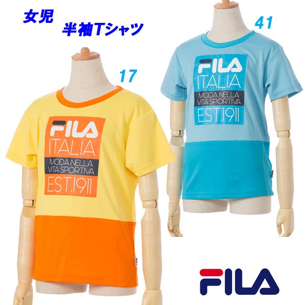 Half Time C3 Short Sleeves T Shirt Fila Fila J6802 Girls