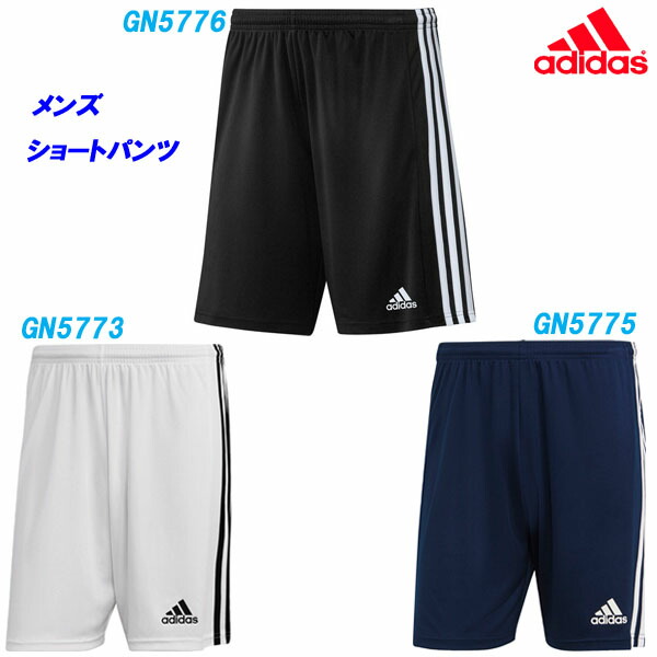楽天市場】adidas アディダス 3ストライプス ウーブンショーツ