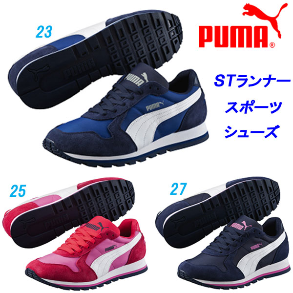 puma belongs to which country