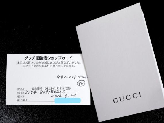 Halfprice Gucci Gucci Leather Belt June 2016 Purchase 406831