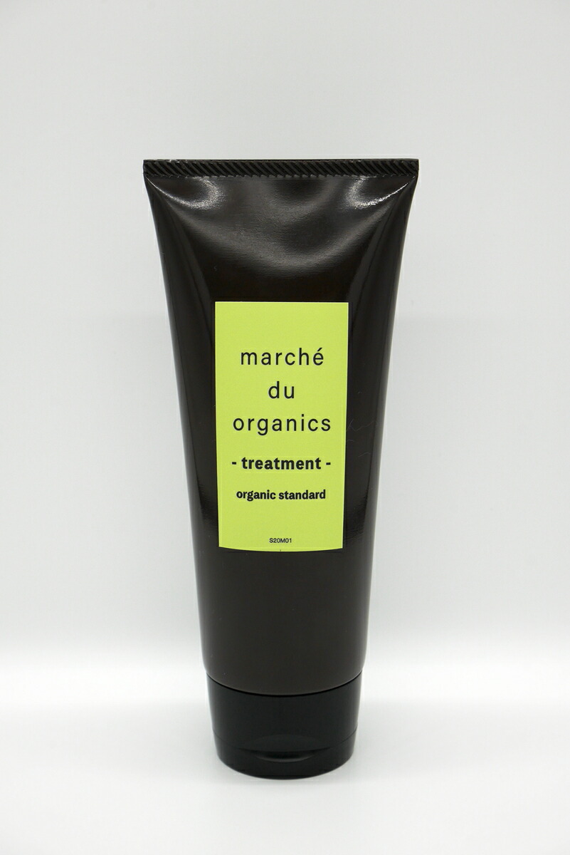 【SALE 50%オフ】marché du organics ヘアエステ トリートメント（オーガニック）【弱酸性】 organic standard