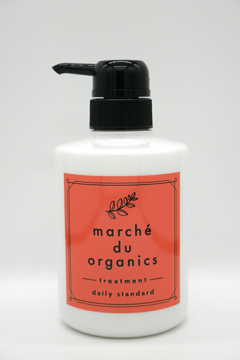 【ポイント20倍・送料無料】marché du organics H&A トリートメント daily standardナチュラル　オーガニック　シリコンフリー　パラベンフリー　天然成分