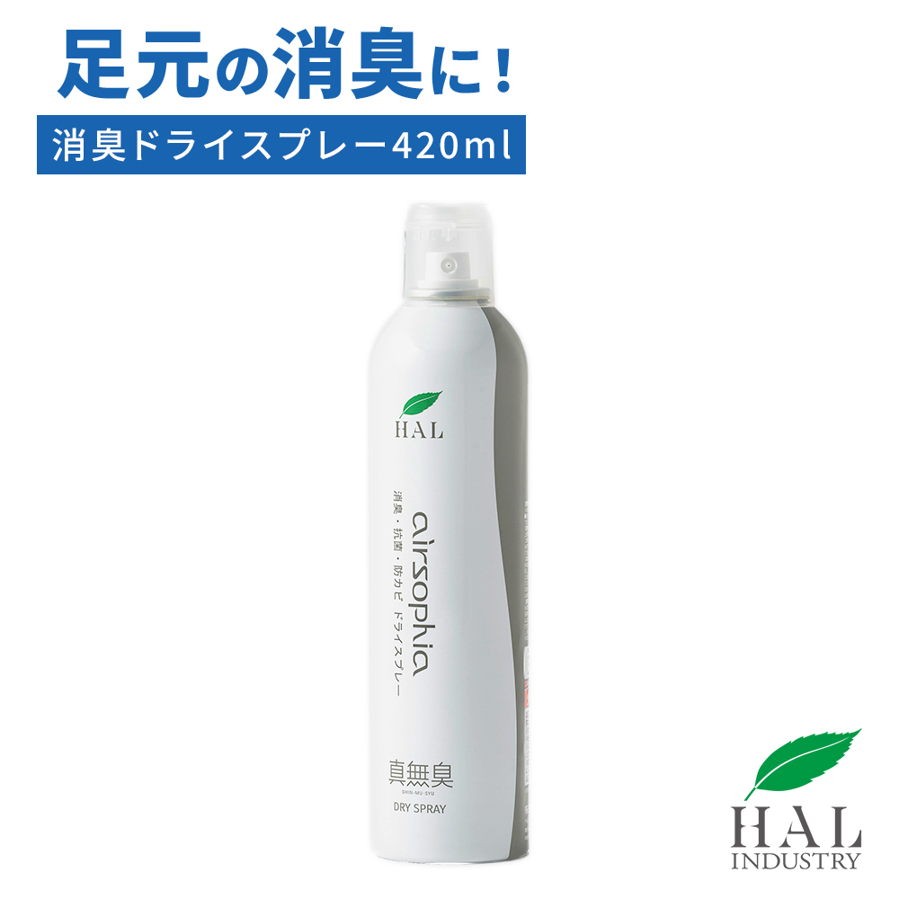 楽天市場】瞬間消臭スプレー 420ml | 生ゴミ 消臭スプレー 無香料