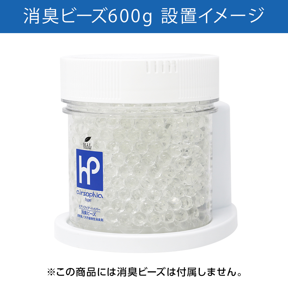 楽天市場 加熱式消臭効果促進装置 コンセントタイプ エアソフィアベースｌｉｔｅ 消臭剤 無香料 無臭 消臭ビーズ600g専用 置き型 ペット 部屋 キッチン 玄関 空間 タバコ 業務用 ハル インダストリ エアソフィア ハイパー ハル インダストリ 楽天市場店