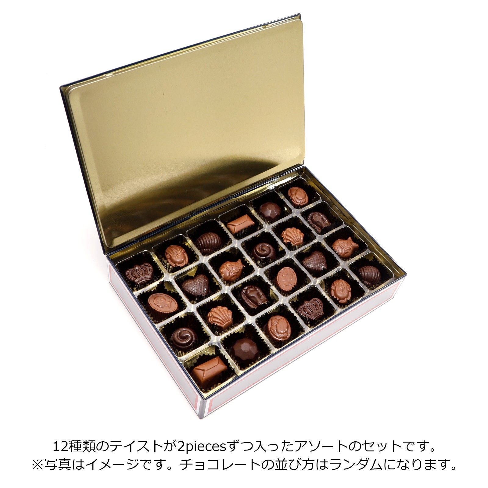 おすすめネット 母の日 お返し 高級チョコレート ブランド チョコレート 22 チョコ トムブラウン ギフト 義理 友チョコ ニューヨーク プレゼント Thom Browne 缶 熨斗 誕生日 会社 上司 同僚 特別 彼氏 彼女 職場 友人 友達 Fucoa Cl