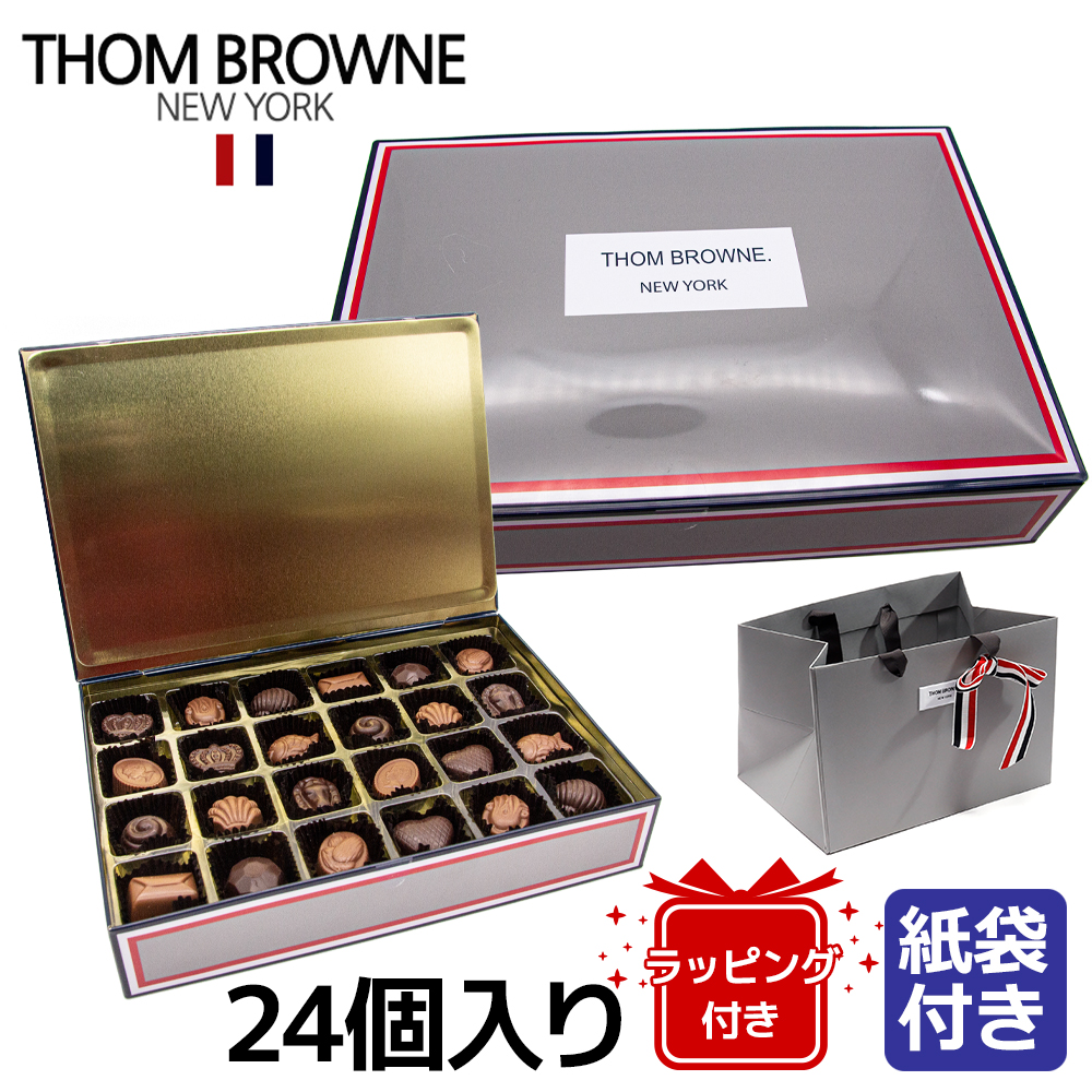 母の日 バレンタインお返し 高級チョコレート 誕生日 ブランド トムブラウン チョコレート 22 Thom チョコ トムブラウン ギフト 義理 友チョコ ニューヨーク プレゼント 缶 誕生日 同僚 上司 特別 熨斗 Thom Browne 会社 彼氏 彼女 職場 友人 友達 激安品