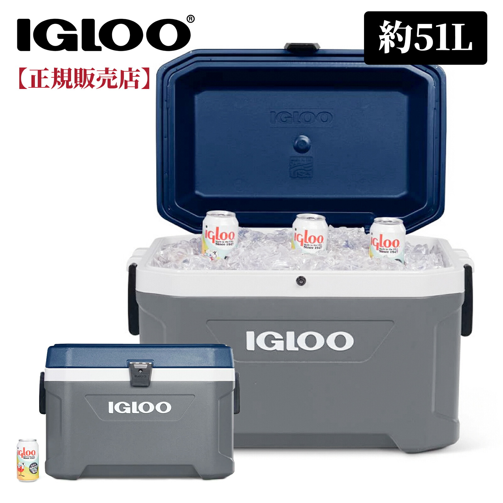 楽天市場】【送料無料】IGLOO LEGACY スチールクーラーボックス 54QT