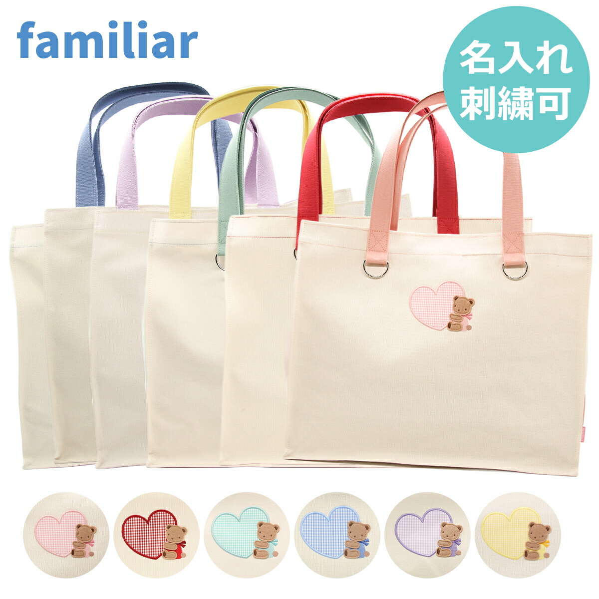 新品ファミリア受注販売ポーチ〈pionunnal × familiar〉未使用品 韓国の伝統的な生地「ヌビ」を使用したバッグブランド