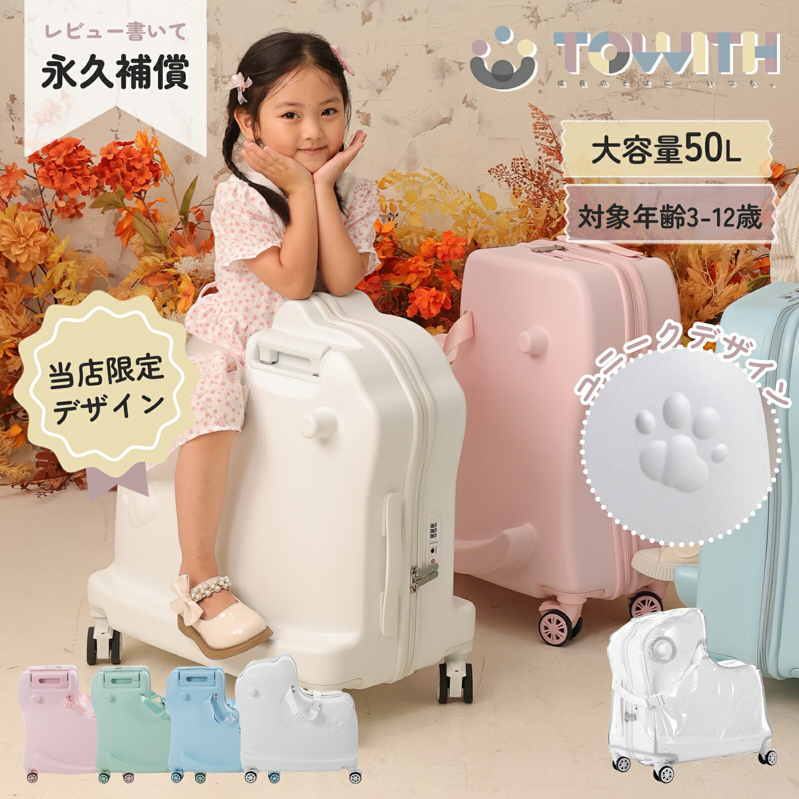 【専用】子どもが乗れる キッズキャリー　スーツケース　24インチ　M size キッズキャリーケース オリベラ 子供が乗れるキャリー Mサイズ