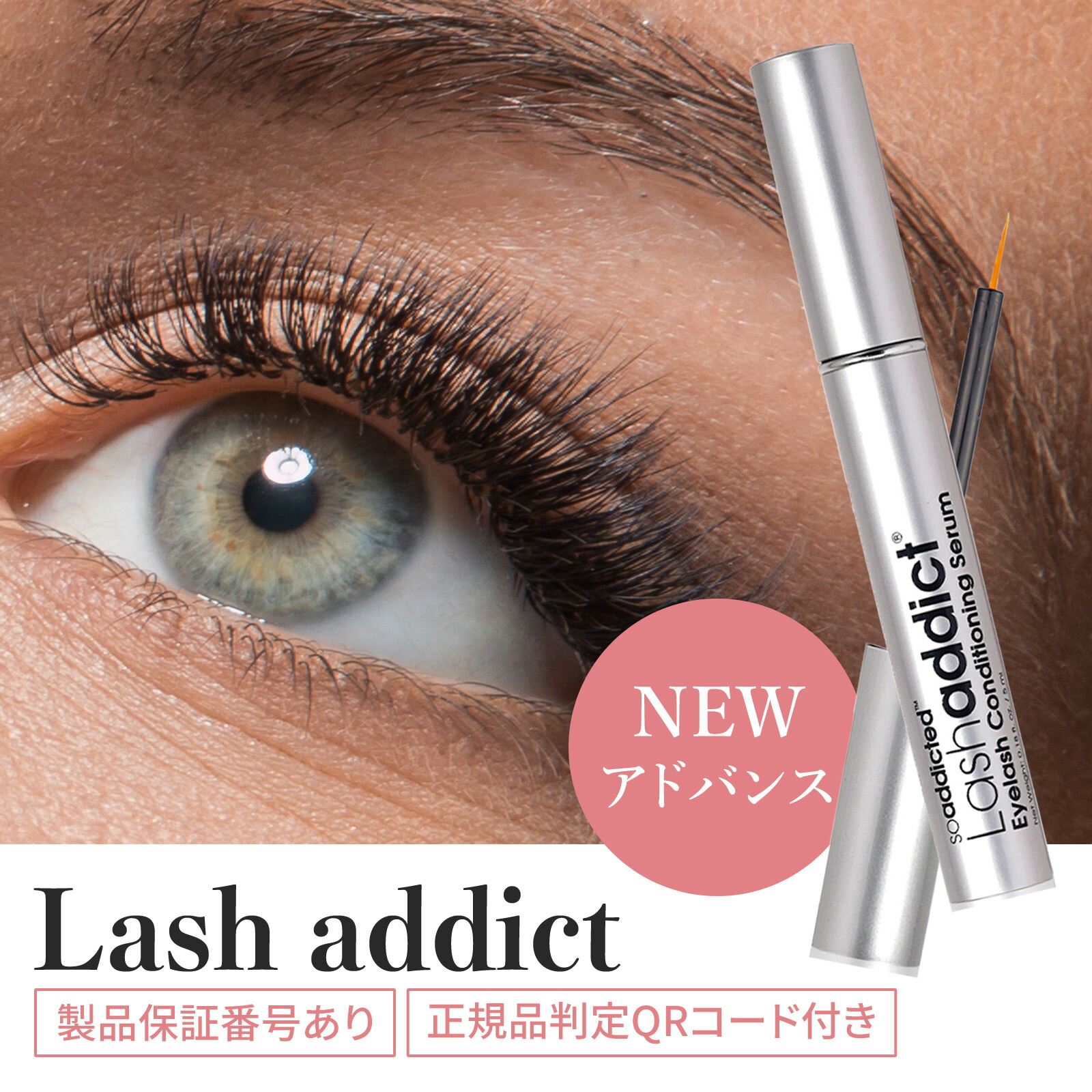 【正規品】ラッシュRセラム　ヴィーガンまつ毛美容液3ml nuvegaラッシュRセラム3mlヴィーガンまつ毛美容液