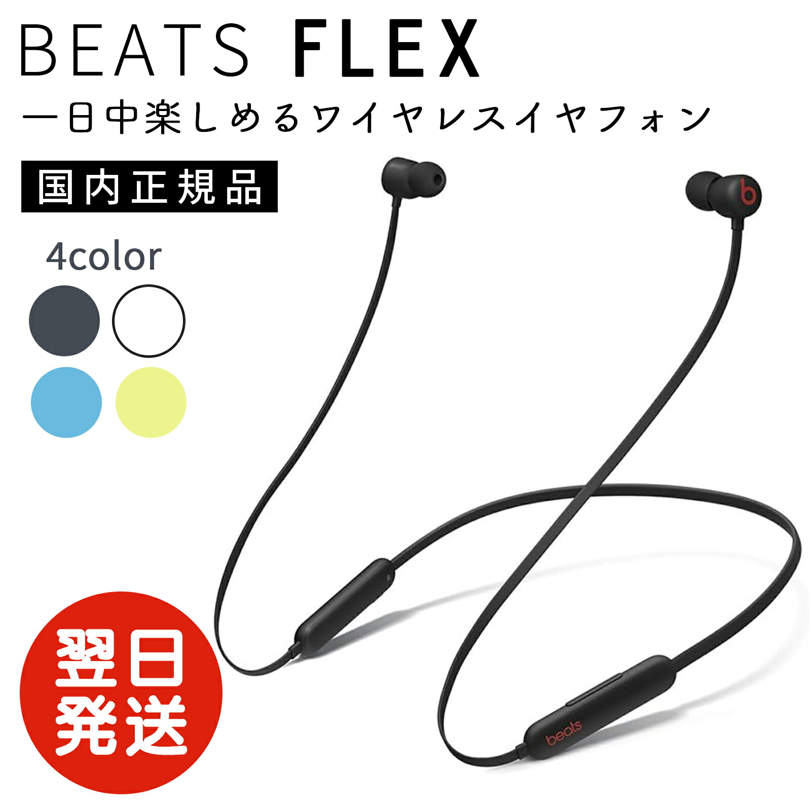 楽天市場】イヤホン ビーツ Beats by Dr.Dre MWNV2PA／A Powerbeats 高