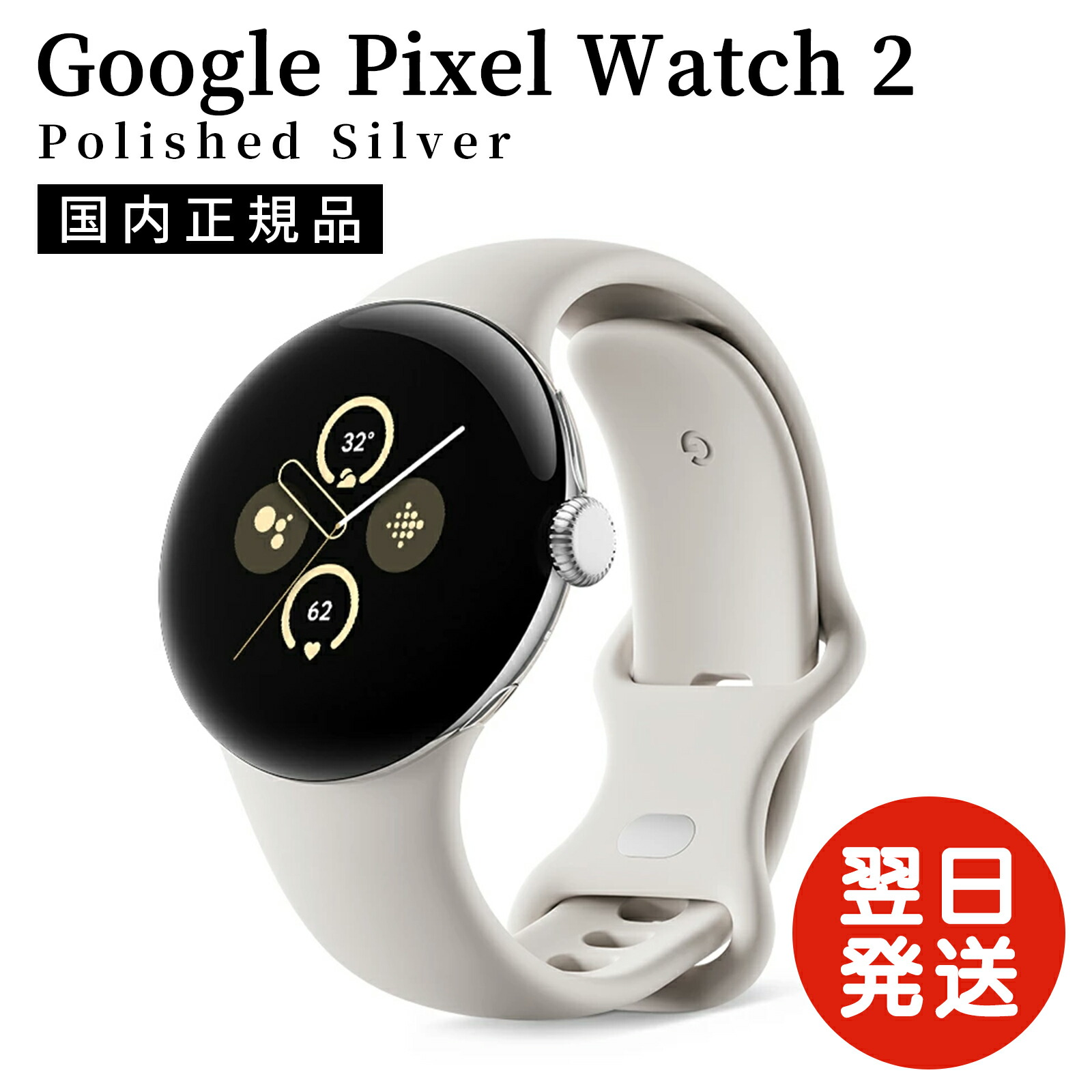 Google - 【新品・未開封】pixel watch　ピクセル ウォッチ 楽天市場】新品未開封 Google Pixel Watch スマートウォッチ
