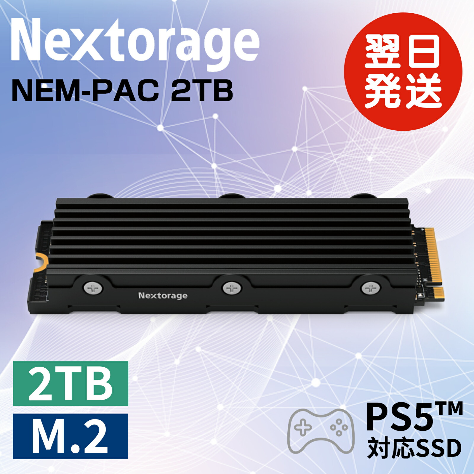 楽天市場】キオクシア KIOXIA 内蔵 SSD 2TB NVMe M.2 Type 2280 PCIe