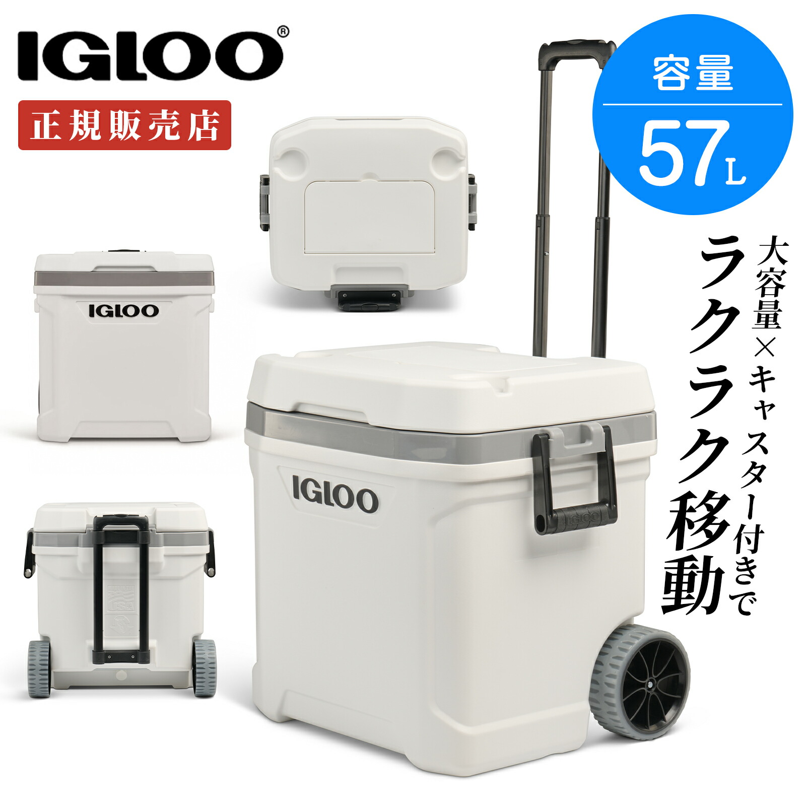 お得クーポン券商品目録