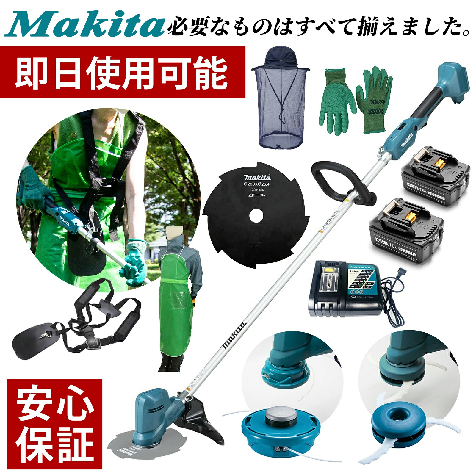 お得クーポン券商品目録