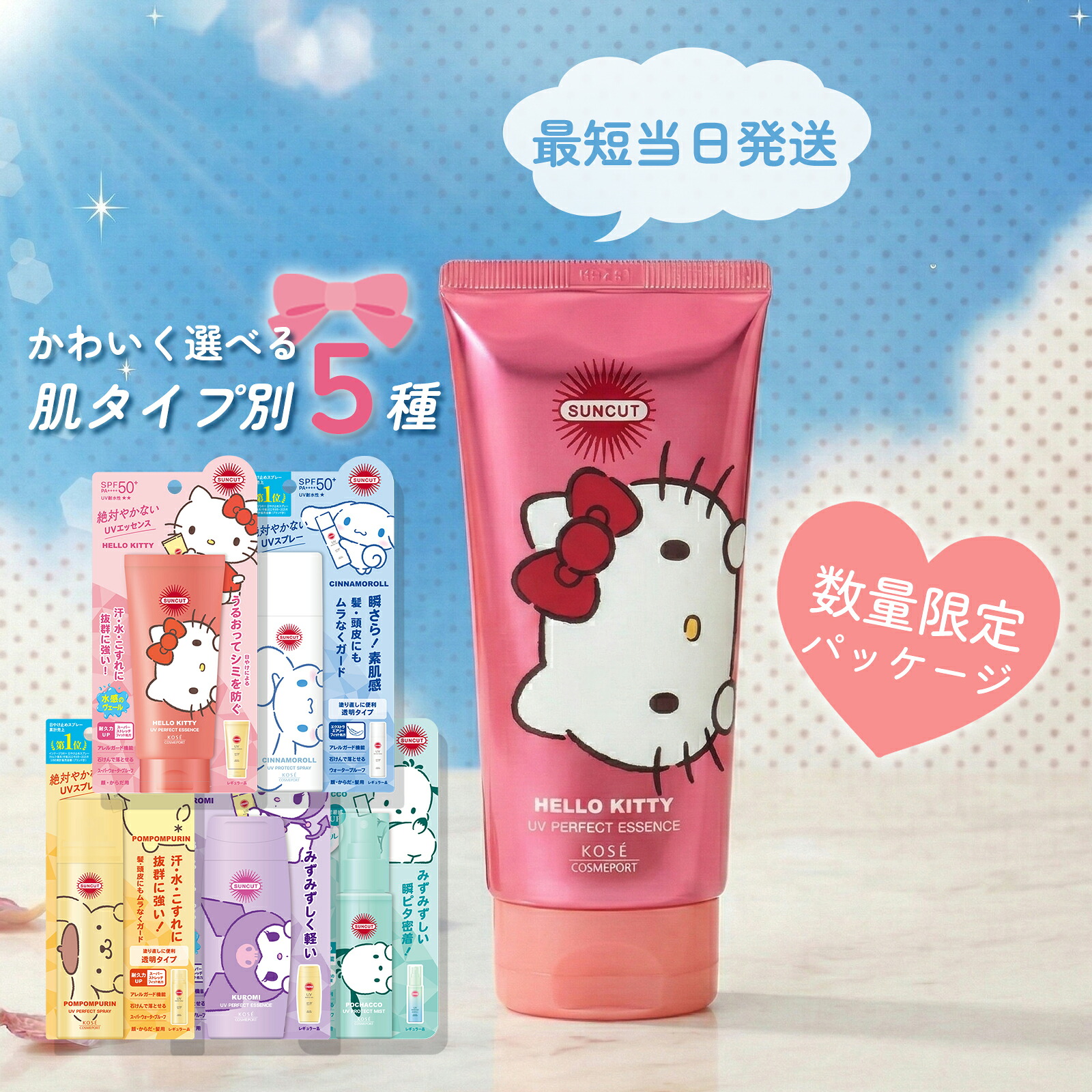 エブリースキン EVERY SKIN アンド ウォーター 150ml 化粧水