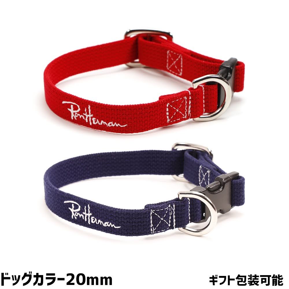 ロンハーマン ペット 首輪 Dog Collar ドッグカラー mm Ron Herman Dog ブランドロゴ 刺しゅう プレゼント ギフト 誕生日 犬 ペット用 Psicologosancora Es