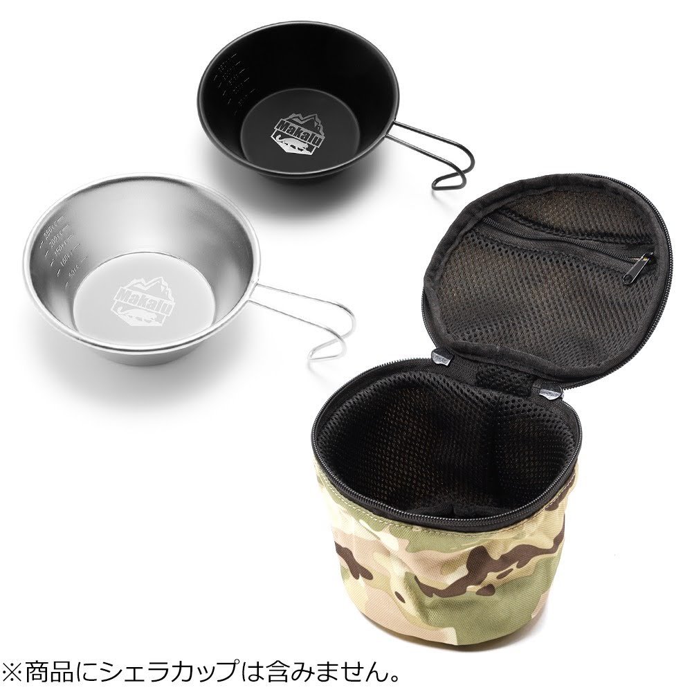 楽天市場 シェラカップケース 食器入れ 収納 ポーチ 小物入れ 収納袋 300ml 万能 キャンプ アウトドア q ベランピング メスティン 飯 迷彩 ミリタリー 野営 割れない ソロキャンプ 登山 防災 Makalu マカルー トレモ ジャパン