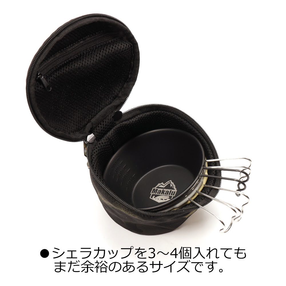 楽天市場 シェラカップケース 食器入れ 収納 ポーチ 小物入れ 収納袋 300ml 万能 キャンプ アウトドア q ベランピング メスティン 飯 迷彩 ミリタリー 野営 割れない ソロキャンプ 登山 防災 Makalu マカルー トレモ ジャパン