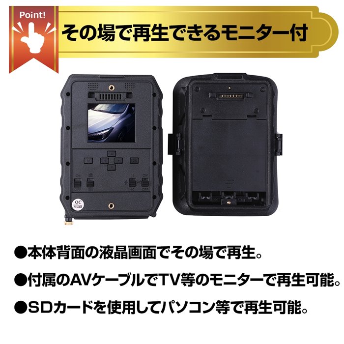 楽天市場 防犯カメラ 人感センサー 監視カメラ 暗視 防水 小型カメラ 防塵 電池式 人体感知 動体検知 監視 夜間 屋外 家庭用 オフィス イノシシ 害獣 駐車場 車上荒らし赤外線 自動上書き録画 電池駆動 1年保証 日本語説明書付き 録画 16gb Microsd付き ハロウィン