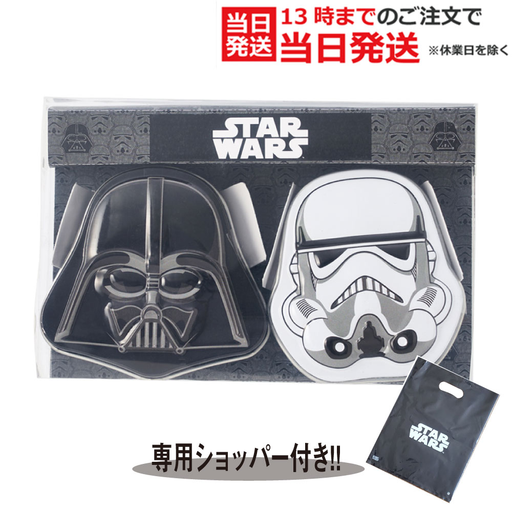 楽天市場 スターウォーズ バレンタイン チョコ ミニシェイプティン 友チョコ 即日発送 数量限定 義理チョコ 職場 缶入り 専用袋付き トレモ ジャパン