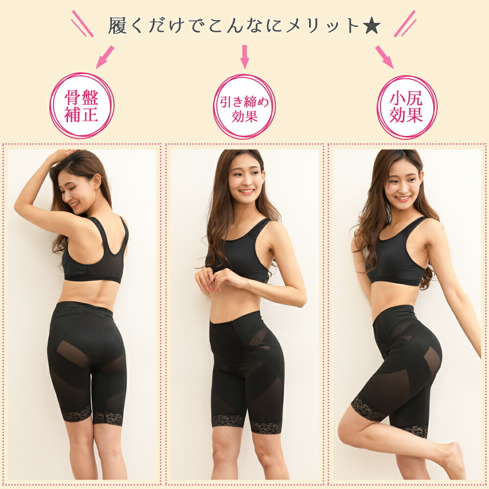 楽天市場 補正下着 骨盤ガードル 産後 ガードル 骨盤矯正 骨盤ショーツ ヒップアップ 下着 骨盤ベルト インナーレディース 骨盤サポート お腹引き締め ロング 大きいサイズ ぽっこりお腹 暖かい あったか 防寒 トレモ ジャパン