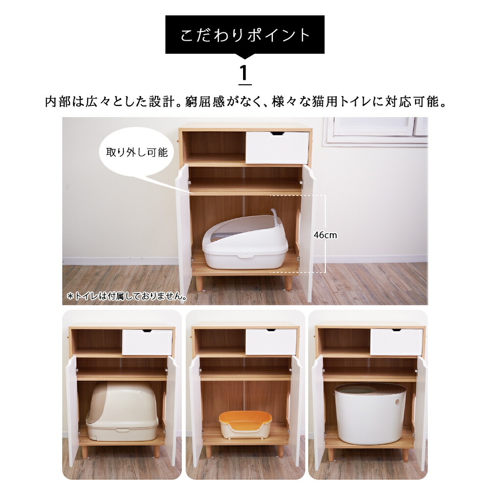 用品 収納 トイレ 家具 デオトイレ ペット 引っ越しペット ペットグッズ 猫 猫トイレ収納 トイレカバー トイレ用品 発売記念価格 ラック インテリア トイレ家具 隠す 収納ラック 収納 目隠しトイレ収納棚 レストルーム ペットクローゼット おしゃれ ペット用品 猫砂