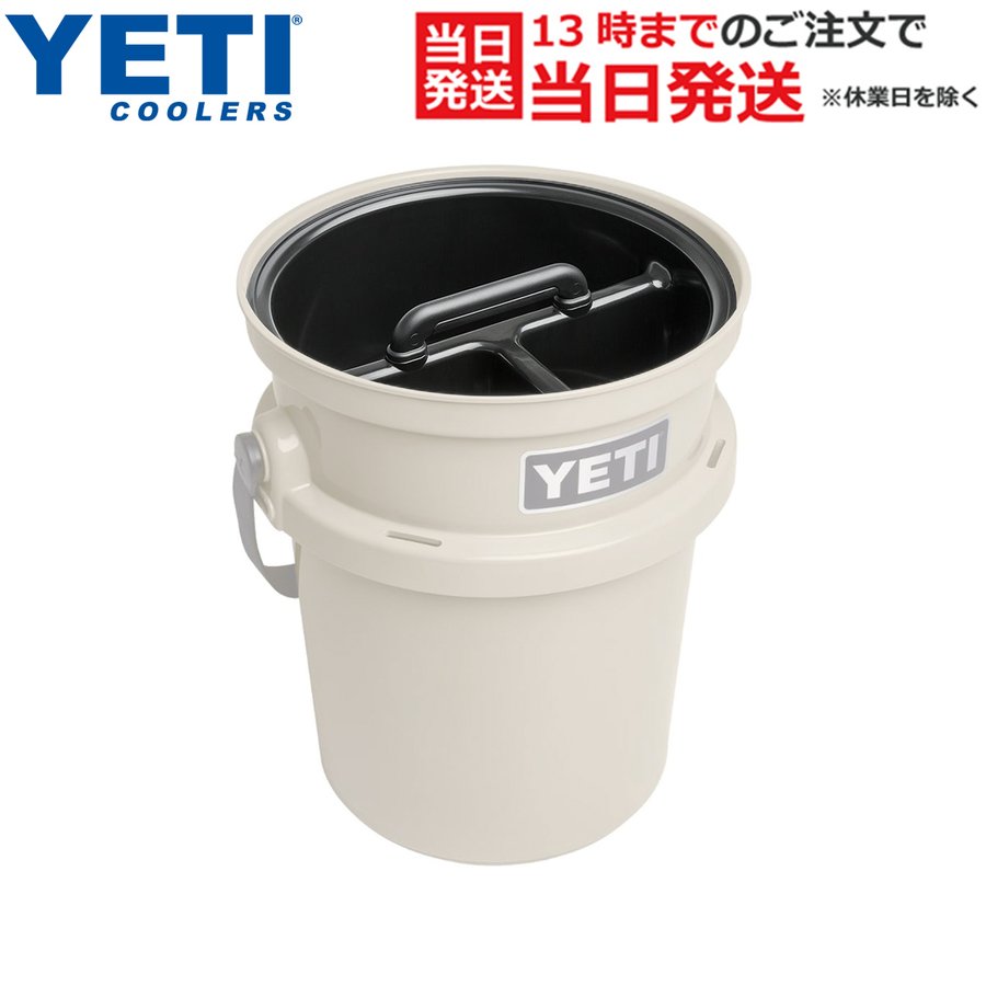 楽天市場 イエティ キャディー Yeti Coolers Load Out Buket キャディーアクセサリー ロードアウトバケツ 5ガロン 専用 バケツ アウトドア キャンプ 釣り トレイ Diy ガーデニング 洗車 インテリア 収納 人気 あす楽 トレモ ジャパン