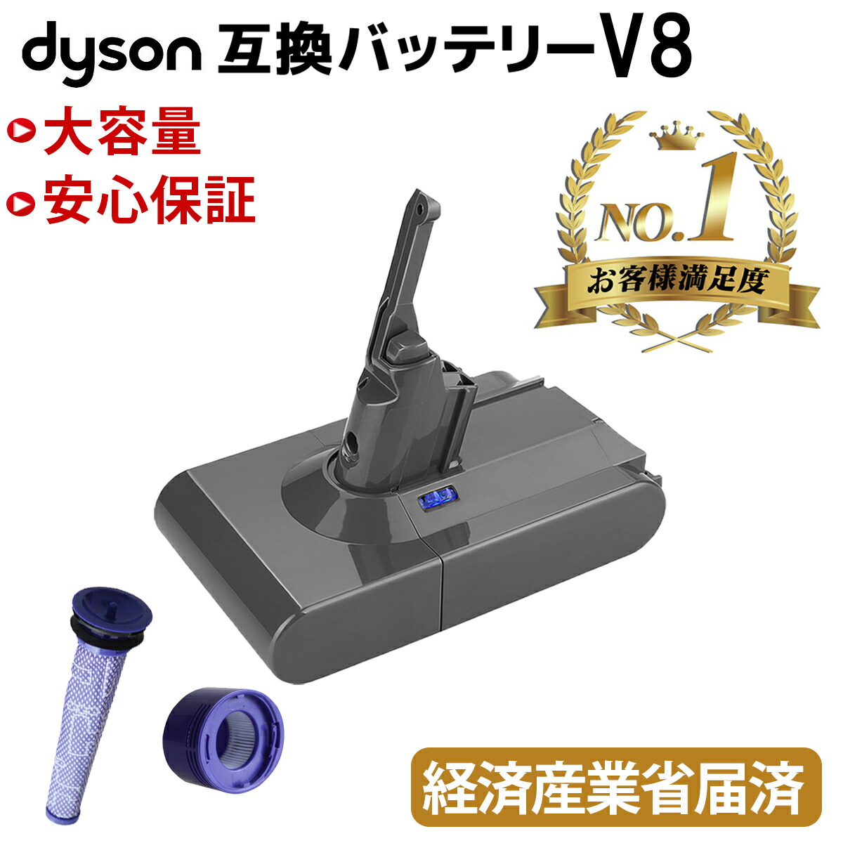 定番スタイル ダイソン v6 バッテリー 互換 dyson 21.6V 2000mAh 2.0Ah 新生活 大掃除 引っ越し 大容量 交換  Ｖ６シリーズ DC62 discoversvg.com