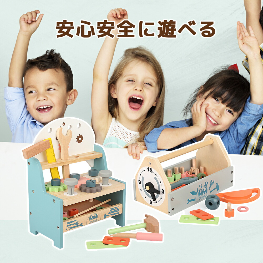工具 おもちゃ 知育玩具 木製 誕生日プレゼント 積み木 遊び おもちゃ大工 ラッピング 男の子 玩具 室内 誕生日 工具ごっこ 男 大工ごっこ 3歳