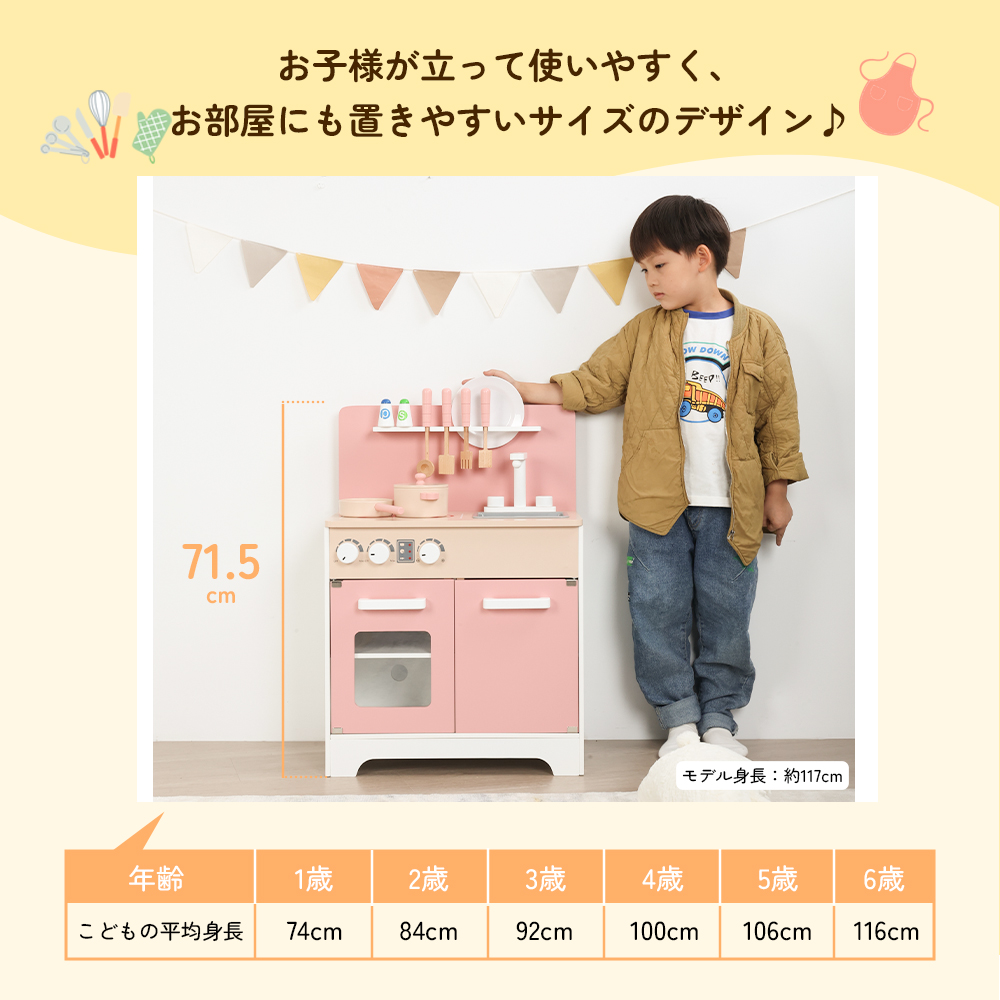 18％OFF】 ままごと キッチン 木製 音が鳴る コンパクト 子供 おもちゃ