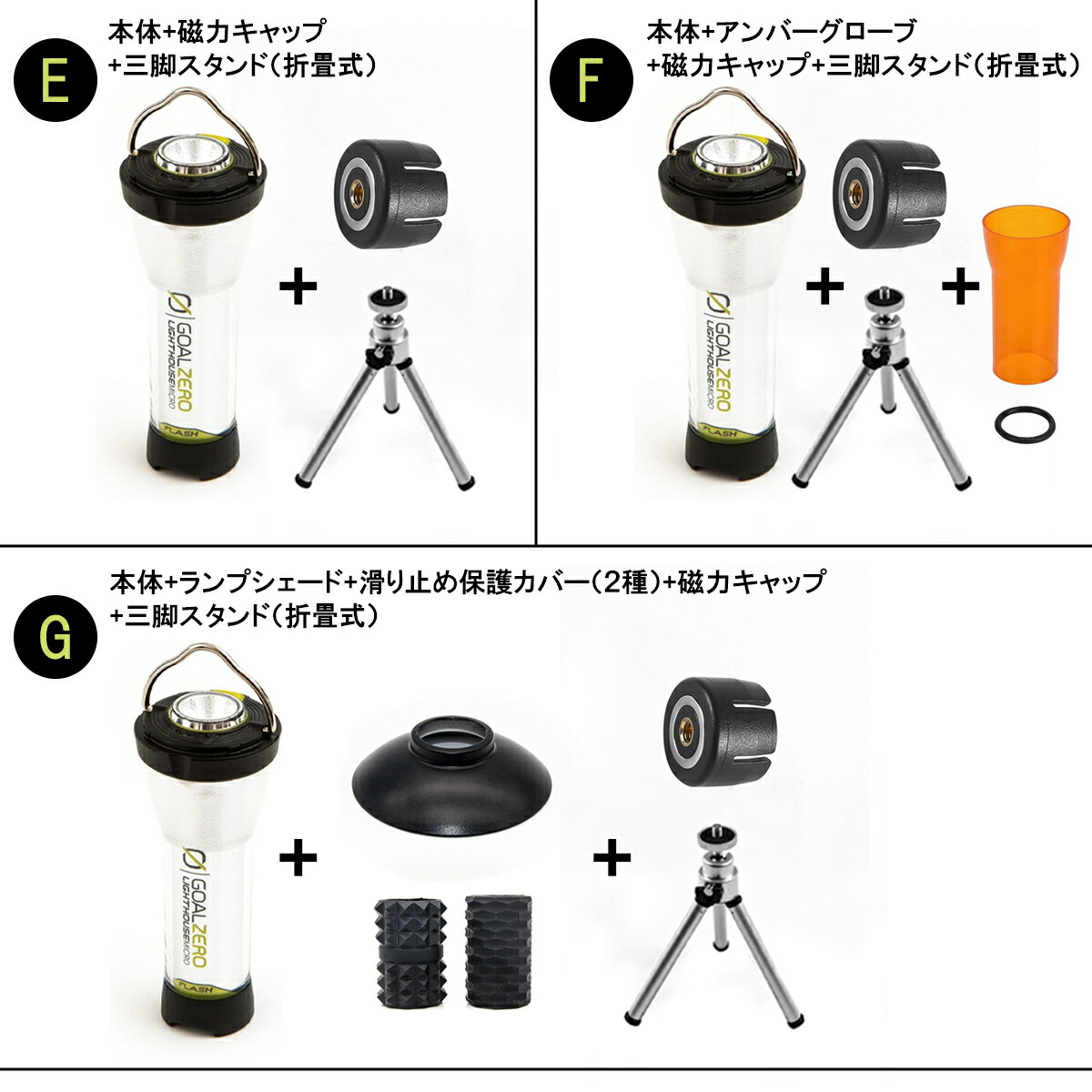 楽天10冠！1位常連！】【安心保証付き】Goal Zero ゴールゼロ