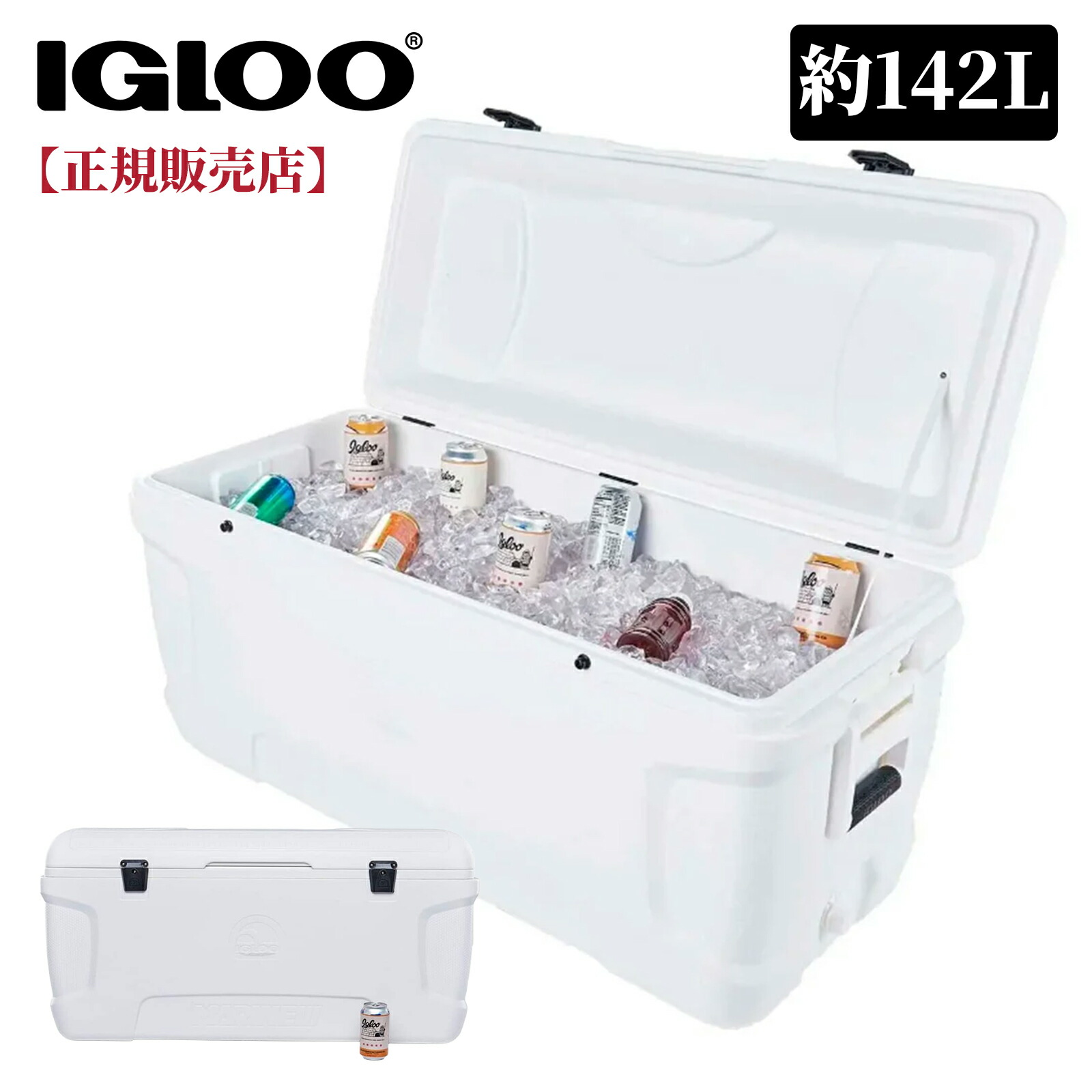 楽天市場】【IGLOO正規販売店】【即日発送】IGLOO イグルー