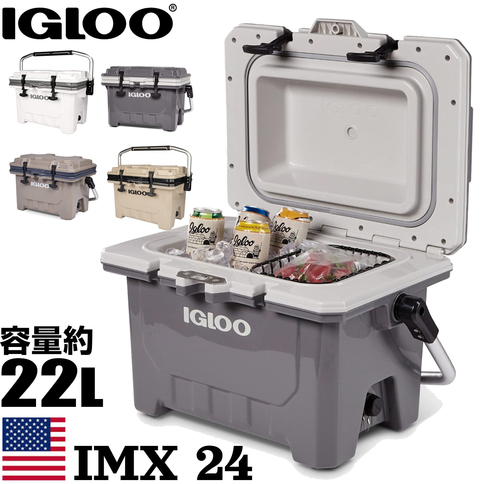 イグルー igloo クーラーボックス 大型 保温箱-